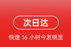 白城长安航空托运航空货运 航空货运
