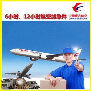 白城长安航空托运公司谈空运的四大作用是什么